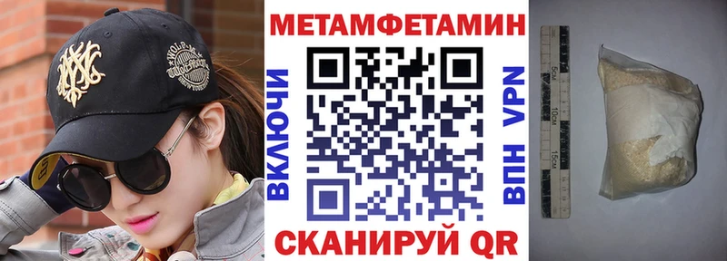 АМФЕТАМИН Premium  магазин продажи наркотиков  Пикалёво 