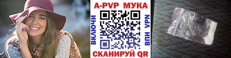 Alpha-PVP крисы CK Пикалёво