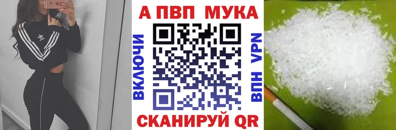 A PVP кристаллы  Пикалёво 