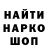ГЕРОИН хмурый Snakes Samp