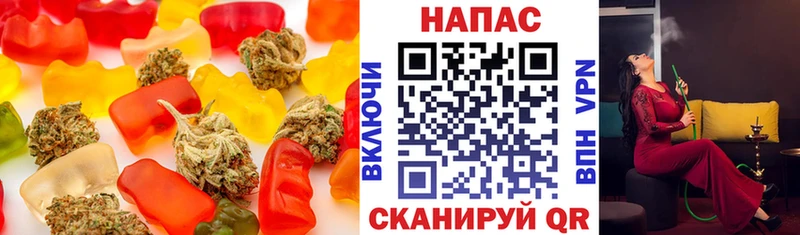 Печенье с ТГК конопля  Пикалёво 