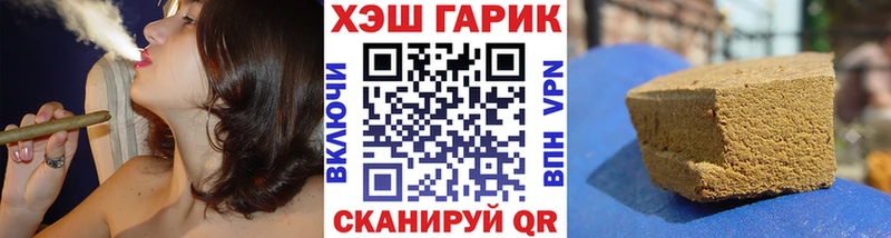 Гашиш гарик Пикалёво