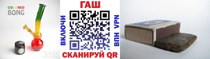 ГАШИШ хэш Пикалёво