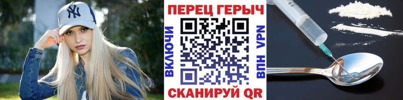 что такое наркотик Пикалёво ГЕРОИН афганец