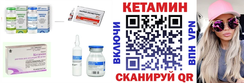 купить  сайты  Пикалёво  Кетамин ketamine 