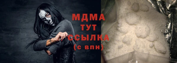 соль курить ск Алзамай
