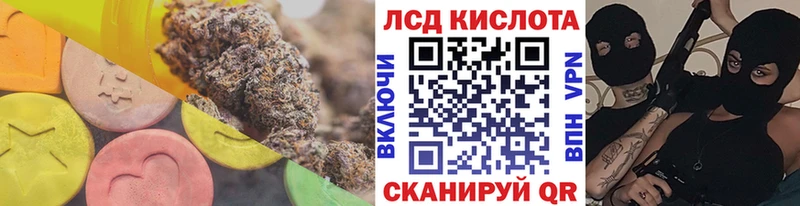 Лсд 25 экстази ecstasy  Пикалёво 