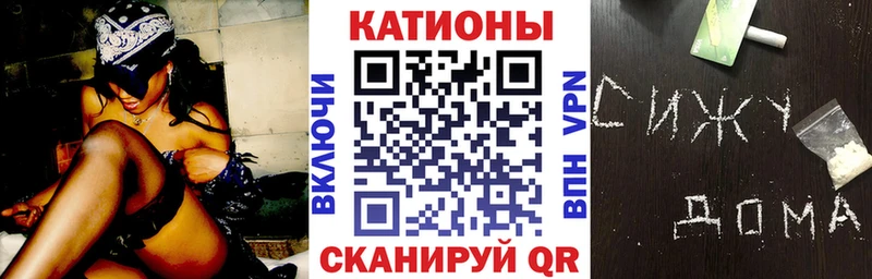 МЕГА как зайти  Пикалёво  Меф VHQ 